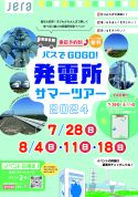 イベント詳細情報 イベント探そう かがくであそぼ！